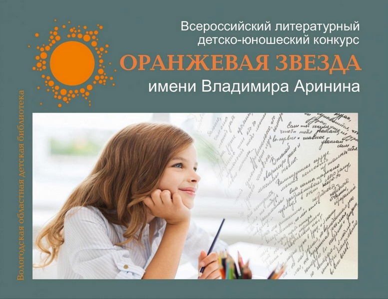 Конкурс